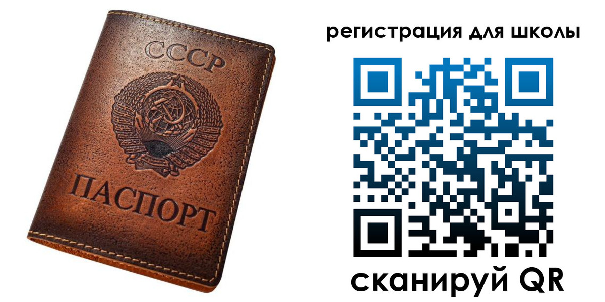 временная регистрация в Иланском