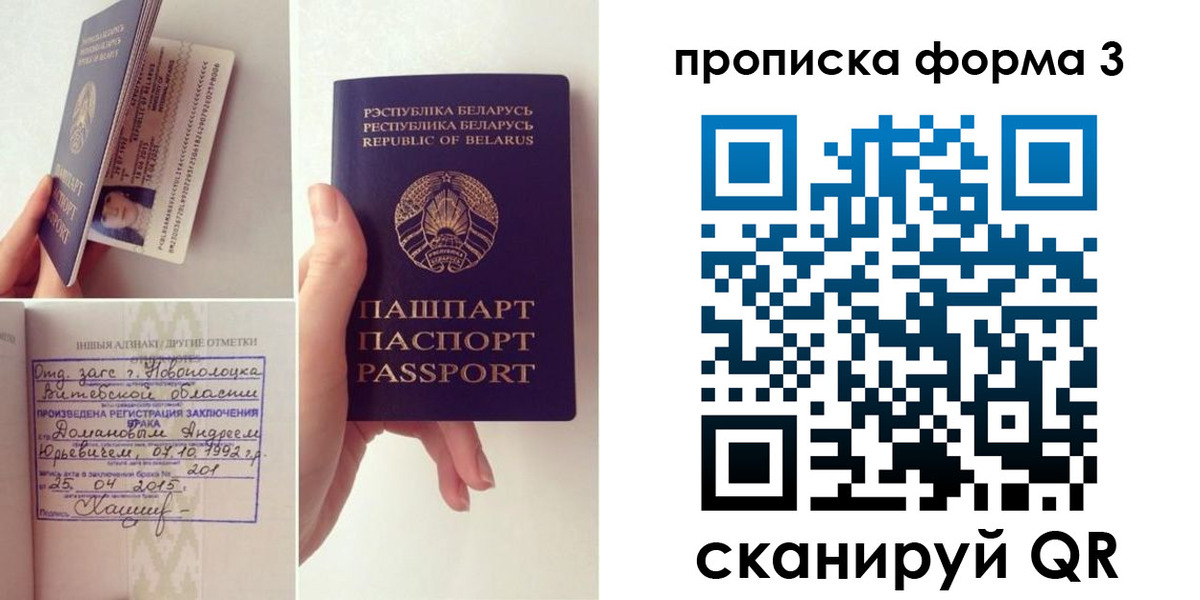 регистрация для дет. сада в Иланском